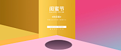 皮皮-TOTO采集到banner