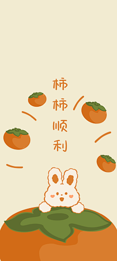 泡芙不是胖虎采集到插画贺卡/素材参考
