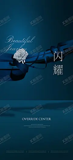 珠宝海报 【酷图网】珠宝海报,珠宝,珠宝广告,珠宝单页,珠宝宣传单,珠宝DM,珠宝促销海报,珠宝促销广告,珠宝展板,珠宝商,珠宝首饰,珠宝淘宝,珠宝黄金,珠宝网站,珠宝灯,珠宝店广告,珠宝网,珠宝吊旗,珠宝展架,珠宝钻石,珠宝工艺,珠宝店海报,珠宝店,珠宝钻戒,珠宝图,珠宝广告设计,珠宝明星,绚丽,珠宝设计