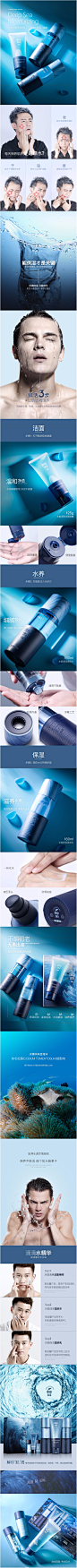 夏季补水套装爽肤水