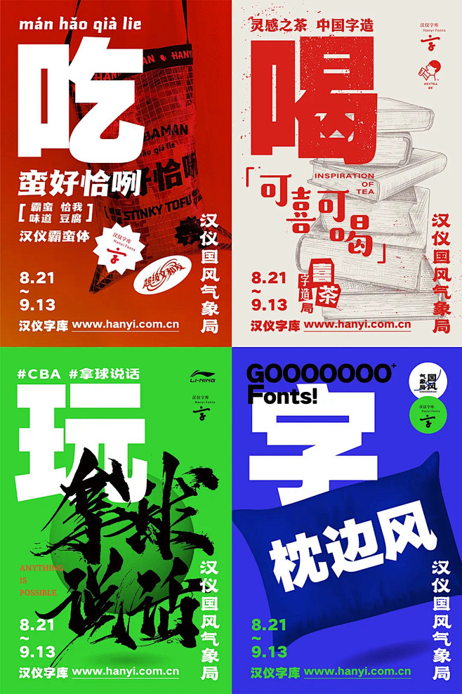 HOMEREBECCA的照片 - 微相册