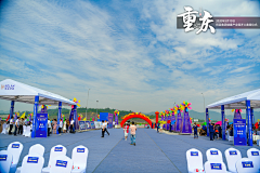 想吃开心果子采集到会展