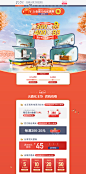 首页-蔓斯菲尔旗舰店-天猫Tmall.com