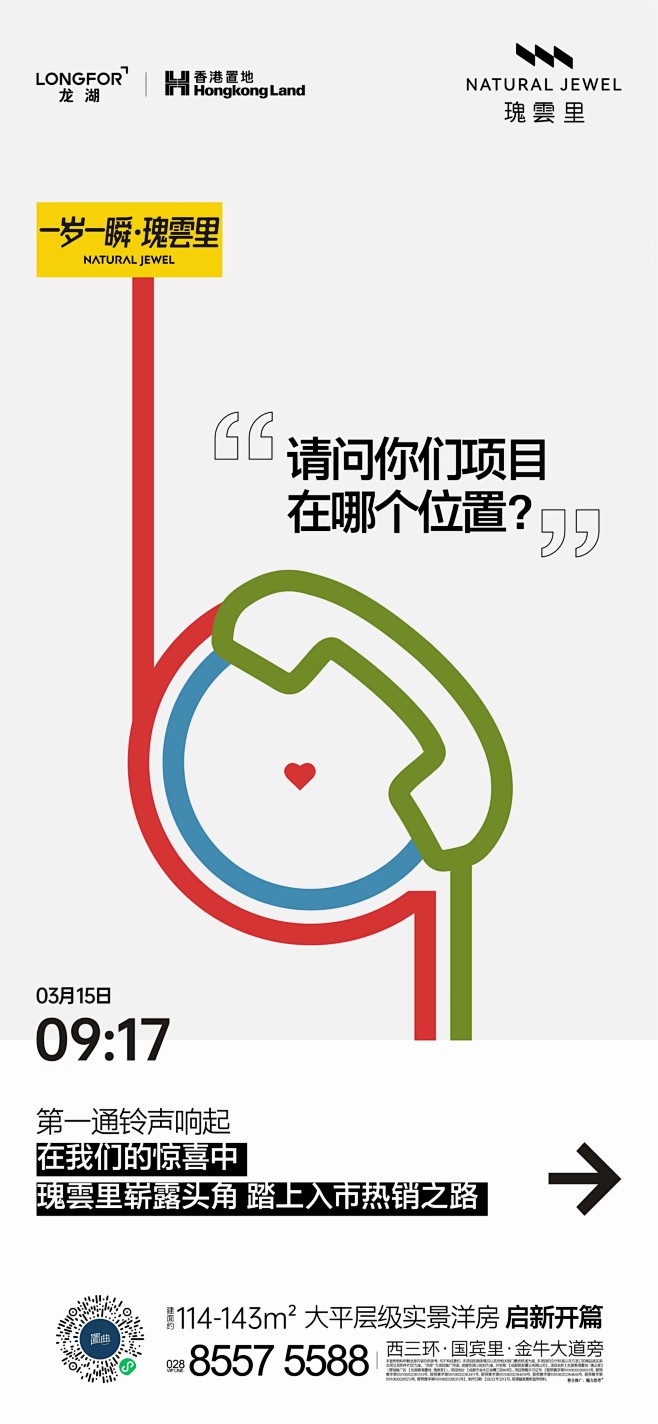 @到此为止′Here，∈点击进入主页，地...