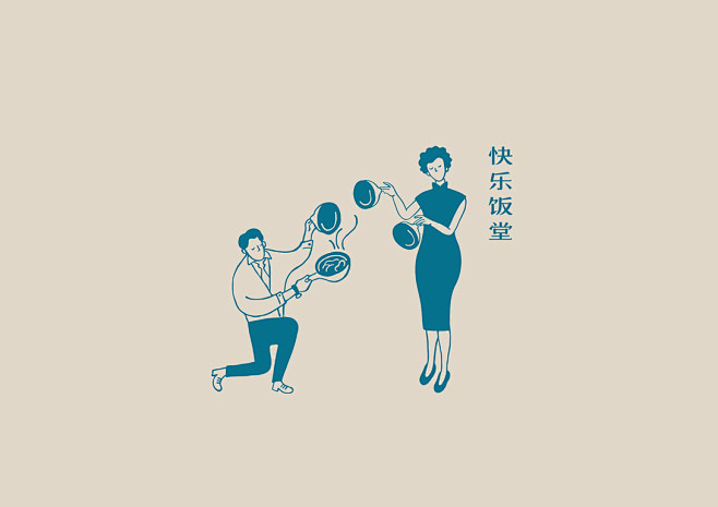​马来西亚WheresGut工作室作品欣...