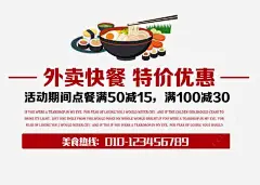 外卖快餐服务元素高清素材 午餐外卖 厨师 城市背景 外卖 外卖单 外卖展板 外卖服务 外卖海报 外卖订餐 快递员 渐变背景 西餐 订餐展板 订餐服务 订餐海报 送外卖 送餐员 送餐服务 免抠png 设计图片 免费下载