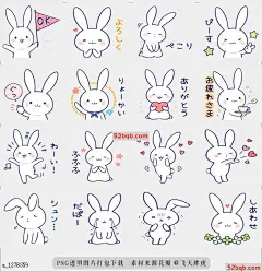 line贴图表情包兔子很容易寂寞基本版本The rabbit get l