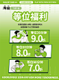 淘蛙蛙锅等位活动KT板-素材库-sucai1.cn