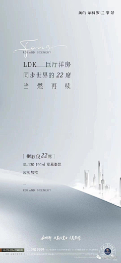 煜炎采集到蔚蓝