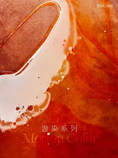 @JOOCYEE酵色 的个人主页 - 微博