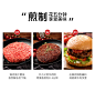 安格斯牛肉汉堡饼谷饲牛肉饼15个澳洲雪花牛肉和牛儿童早餐健身餐-淘宝网