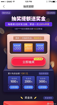 痛苦面具+n采集到板块参考