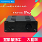 TOPPING拓品TP60 HIFI数字功率放大器TA2022功放 双屏蔽环牛 热销-淘宝网