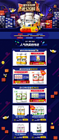 首页-善存官方旗舰店-天猫Tmall.com