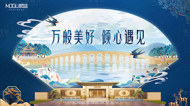 【源文件下载】 海报 广告展板 房地产 ...