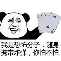金馆长微信表情包 金馆长微信表情包下载