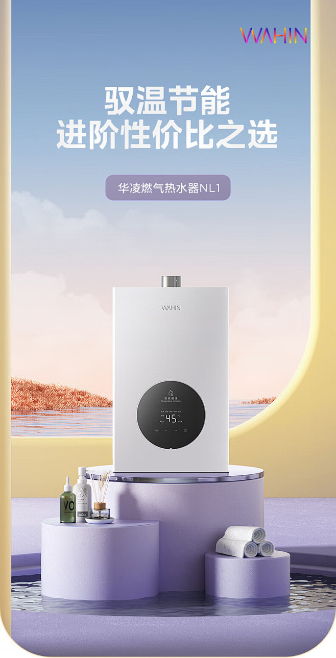 美的（Midea）出品燃气热水器天然气家...