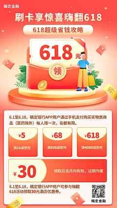 丢了绿幽灵的向日葵采集到彩云券
