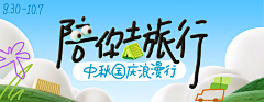 壹壹Miao采集到ziti-logo