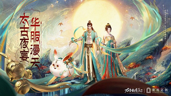 KV敦煌