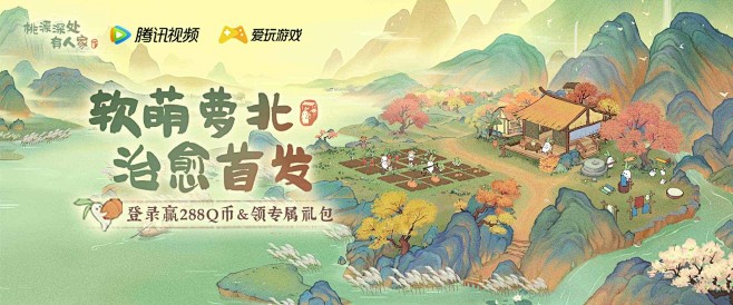 腾讯视频 - 中国领先的在线视频媒体平台...
