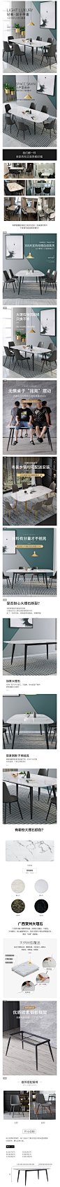 大理石餐桌现代简约小户型餐桌椅组合黑色长方形家用轻奢餐桌椅-淘宝网