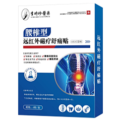 呵呵哒的哒采集到包装