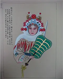 手绘《西游记》人物秦腔脸谱。铁扇公主