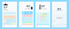 DaDa-dan采集到App_闪屏