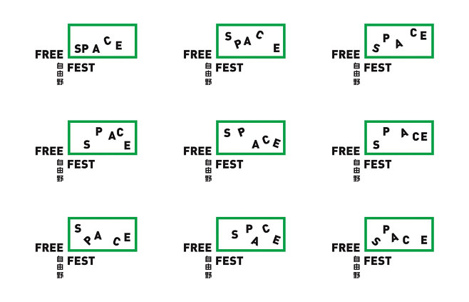 Freespace2.jpg (2100...