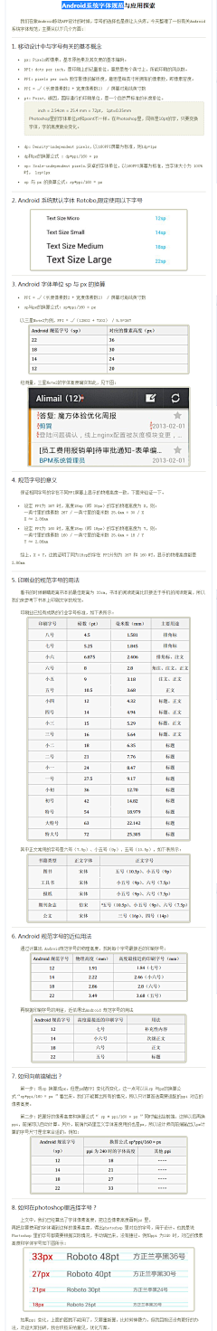 短腿霸王龙采集到UI