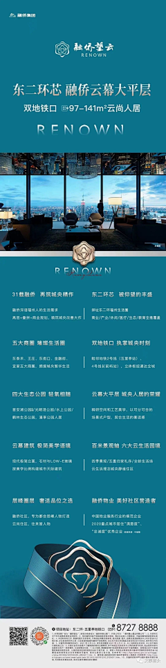 沐沐的雪采集到公众号