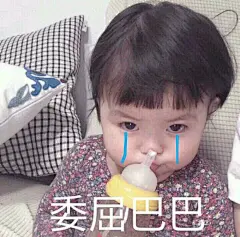 表情包