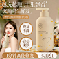 多肽角蛋白发膜修复干枯护发素女柔顺顺滑排行榜第一官方正品品牌
