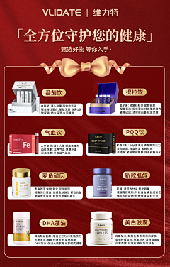 博七采集到活动
