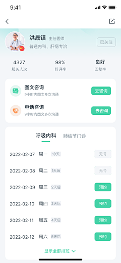 Yeah_小离采集到app