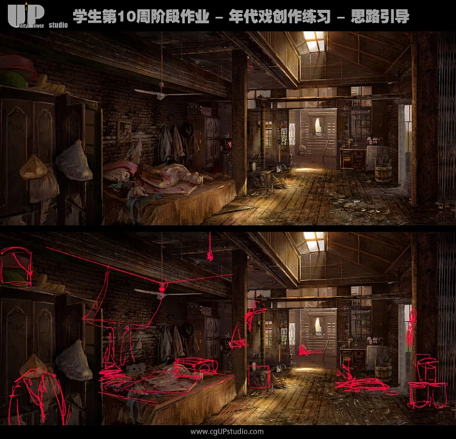 郑成龙-UP studio-影视概念设计-CG场景设计-影视美术-原画-学生作品思路-引导课件-花瓣网