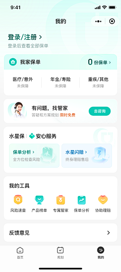 奋斗的小逗比采集到app界面