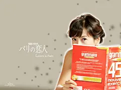 韩国超人气《巴黎恋人》精美壁纸欣赏组图 #采集大赛#