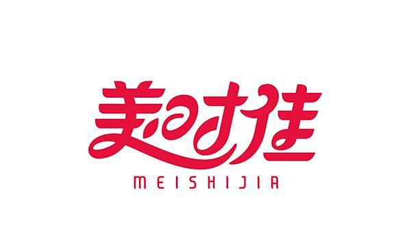 零食店 字体设计