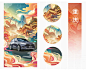请登录并绑定手机号后查看原图