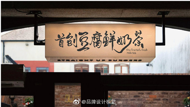 国风插画