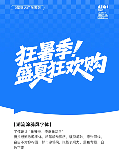 深爱杨幂的赵大悦🍒采集到画册/文字/排版
