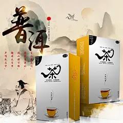 茶 茶叶花茶茗茶主图 (25) —— 1设计素材网
