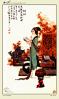 中国连环画大家 华三川百美图 100位古代美女 绘画欣赏 设计欣赏 21互联远程教育网 - Powered by Discuz!