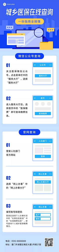 操作指引-花瓣网|陪你做生活的设计师 | @夸克APP 的个人主页 - 微博