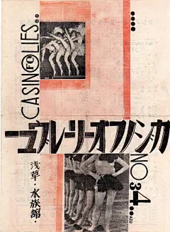 ##复古拼贴画面##设计素材##参考##新视线风格##拼贴##复古风格##参考素材##欧美风设计##欧美风##蒸汽波##炫彩##孟菲斯风格##平面设计##海报设计参考###平面设计##版式设计##创意设计##海报设计##DM宣传单设计##参考素材##国外海报设计##欧美海报设计##日式海报设计##日本平面设计##参考图片##创意灵感##国外设计素材##中国风设计##设计欣赏##字体设计##ui设计##界面设计##地推设计##推广##品牌##艺术##排版##书籍##杂志##色彩##下载##合集##视觉设计#