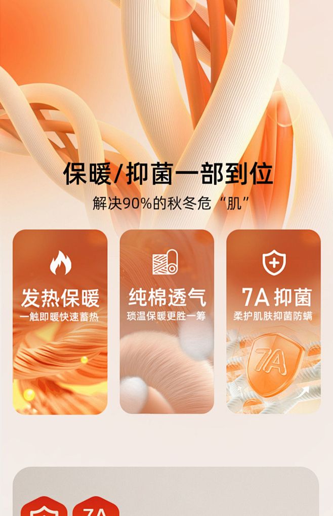 恒源祥秋裤男士纯棉薄款打底衬裤棉裤男款保...