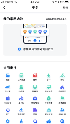 无忧的小猪haha采集到icon