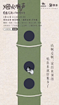 我怎么没想到这样艺术的广告｜广告常识周榜Vol.016 : 哪个好看？